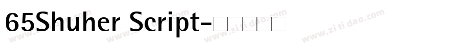 65Shuher Script字体转换